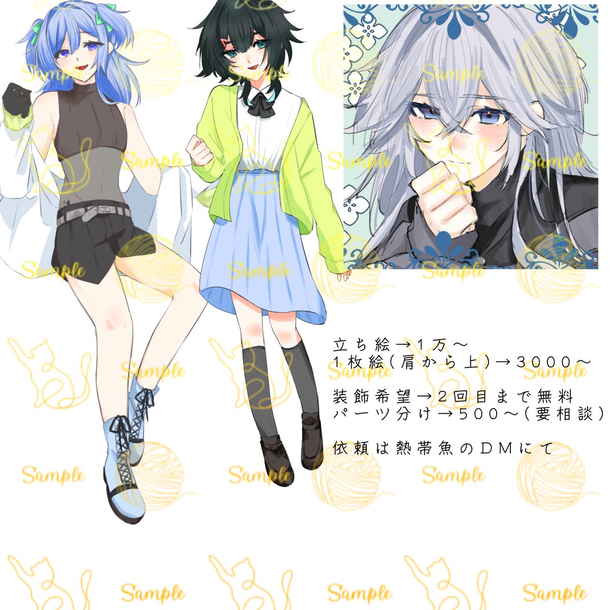 netai__de's tweet photo. - ̗̀  お仕事依頼募集      ̖́-

IRIAMや、配信等で使うような1枚絵からお立ち絵まで承ります！
画像は全てサンプルになります💦

ご依頼連絡は全て熱帯魚のDMにて受け付けております。
その他不明点はいつでもご連絡ください！
 #イラスト依頼募集中  #有償依頼  #イラスト依頼 https://t.co/TXMzL5wAIa