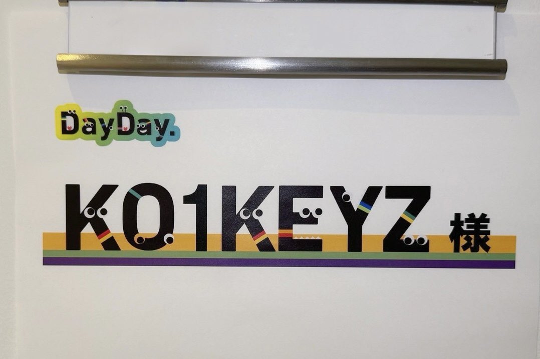 KO1KEYZofficial's tweet photo. [📢]

このあと10:25～
日本テレビ「DayDay.」
DottiDottiコーナーに
KO1KEYZが生出演します！

デビュー曲「KO1KEYZ」の
フルサイズパフォーマンスをお楽しみに🤟

※YUKIの出演はございません

🍀⚾️🏃‍♂️🌟⚽️🐲🥔⚡️🍎🍰🎀🚀

@ntv_DayDay #DayDay
#KO1KEYZ
#KO1KEYZデビューおめでとう
#KO1KEYZ_1007_Debut