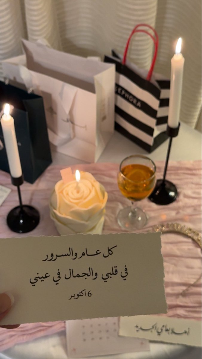 ii6xa6's tweet photo. أثر الأيام السعيدة تنعكس على وجه المرء 
« عسى كل الأيام سعيدة على قلبي »
                            ❣️ https://t.co/sqE4kPkWXo