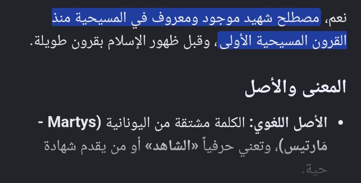 RAlhashem96789's tweet photo. @__ackreman @godw2v @blacksavichi يحمار المسلمين سرقو المطصلح من المسيحين موجود قبل دينك https://t.co/dhgCDobKd6