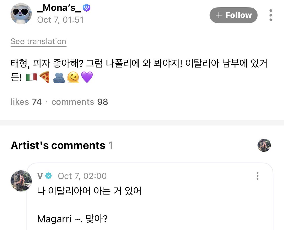 taeguide's tweet photo. [WEVERSE] OP: Taehyung, do you like pizza? Then you have to come to Naples! It’s in southern Italy! 🇮🇹 🍕 🫂🫠  💜 

🐯: I know a little Italian. “Magari~.” Is that right? https://t.co/Z0r77N3C7H