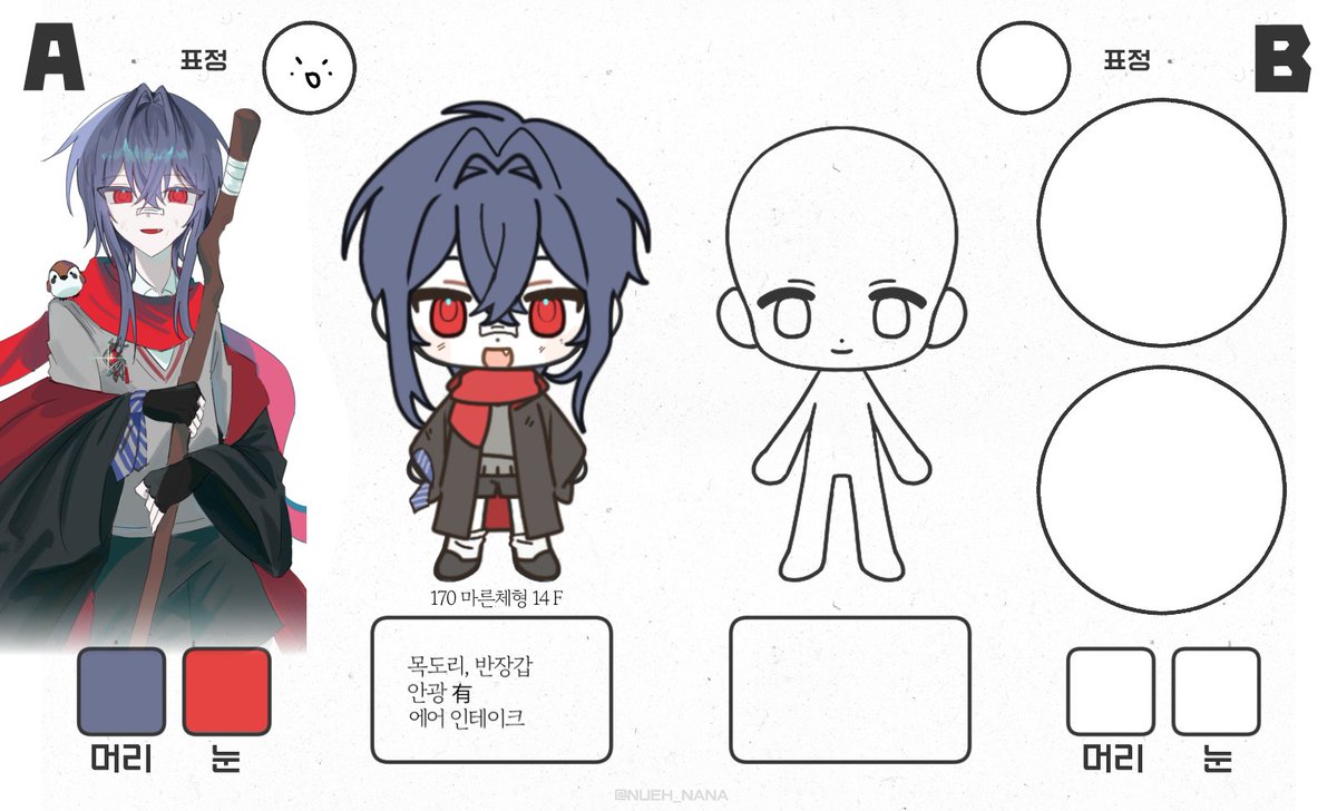 SA1TWAT2R's tweet photo. @ReS7ndA_ ㅎㅎ https://t.co/WouI3B2i5h