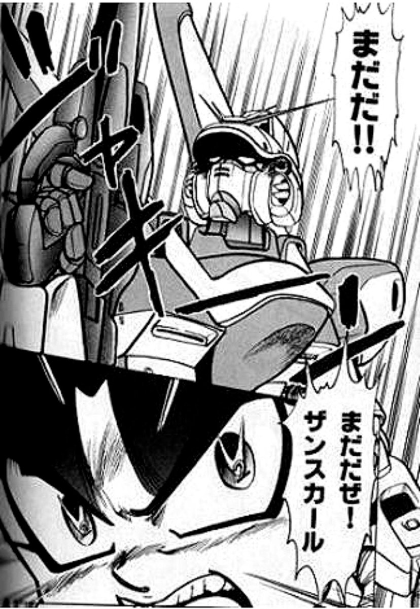 zabu72nezu271's tweet photo. オレが観たいのはリメイクの
ガンダムじゃなくて
冒険王版やボンボンのガンダムの
アニメ化なんだよ(´ー｀) https://t.co/Wb2PpPCbeR
