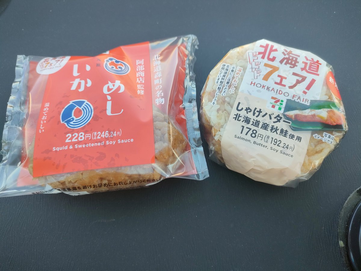 Swablu100's tweet photo. 限界まで足がむくんで２倍くらいになったら「ズシーン！ズシーン！」て言いながら歩きたい野望があります👣
おはよーございます
練乳とイチャイチャする夢みれなかったよ😗 https://t.co/5hUfRcNENZ