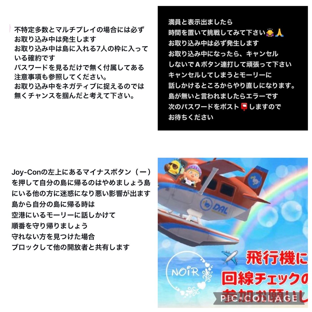 hiyoko2004miyuk's tweet photo. あつ森カブ価645ベル無償開放中
#あつ森カブ価高騰
#あつ森カブ活
画像をタップし拡大して
しっかりお読みになり
ご来島をお願い致します
⚠️エラー時パスはリポストします
⚠️無事売れたらイイね下さい💓🙌
⚠️終了12時
（回線落しが出たら鍵に引っ越します） https://t.co/ZLGywURqs3