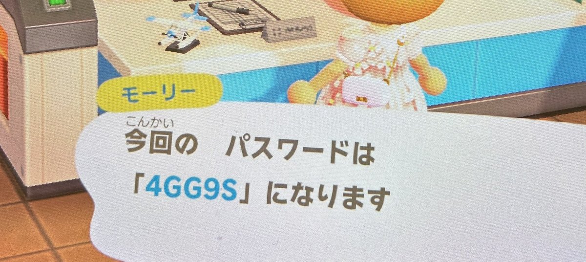 hiyoko2004miyuk's tweet photo. あつ森カブ価645ベル無償開放中
#あつ森カブ価高騰
#あつ森カブ活
画像をタップし拡大して
しっかりお読みになり
ご来島をお願い致します
⚠️エラー時パスはリポストします
⚠️無事売れたらイイね下さい💓🙌
⚠️終了12時
（回線落しが出たら鍵に引っ越します） https://t.co/ZLGywURqs3