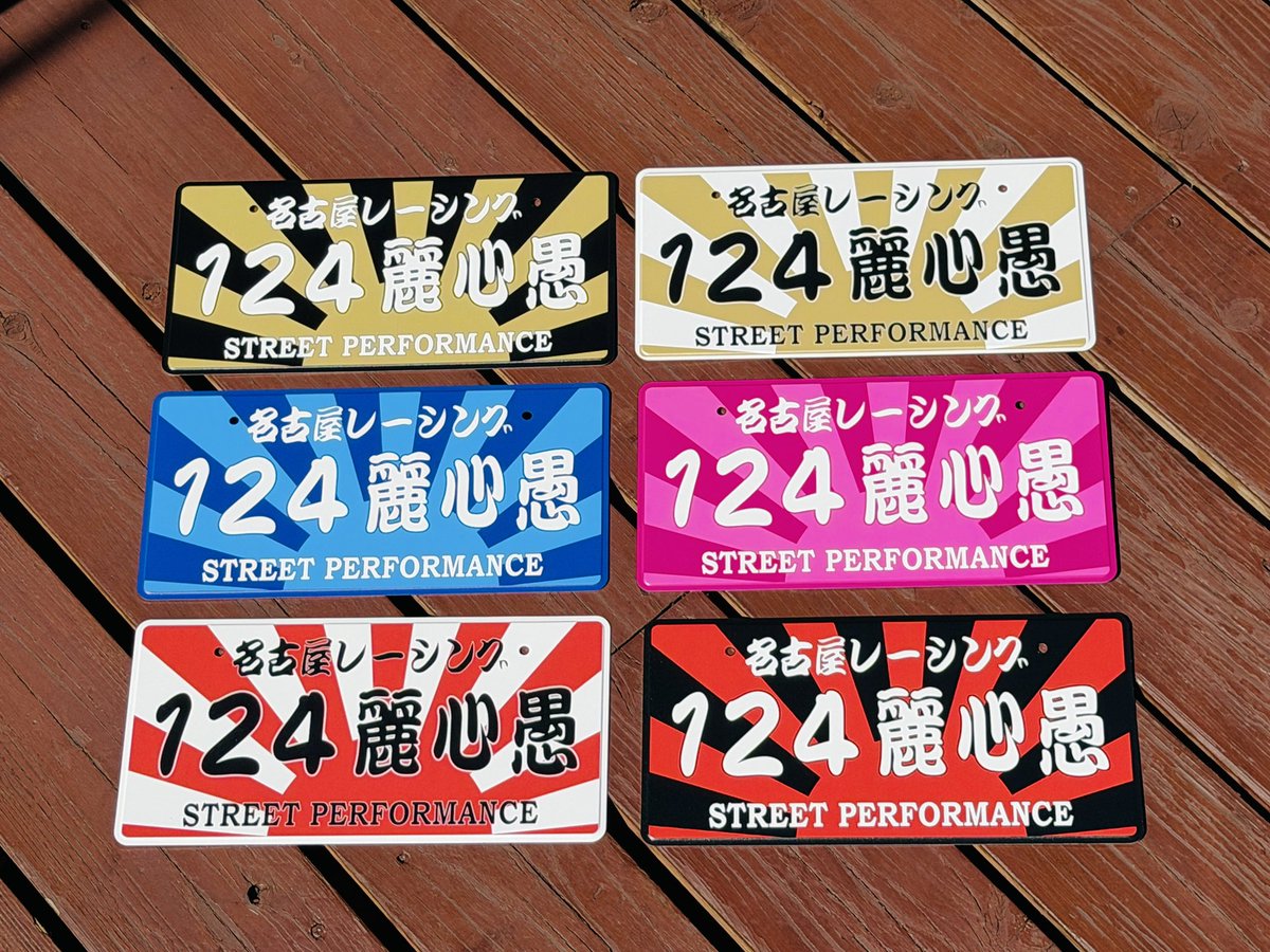 OEP22626077's tweet photo. 毎日更新！OEP最新情報（公式ブログ）はコチラ！！
↓↓↓↓
https://t.co/uqJnIncu8T

OEP、毎週水曜日&amp;木曜日は定休日でーす！！

ここでしか買えません！！（笑）

【OEPオフィシャルHP】
https://t.co/FOKsNmRwYC

#岡田真呼 #おかまこ  #大空店長 #oep #OEP222 #オカダエンタープライズ https://t.co/z2F0zzbQGN