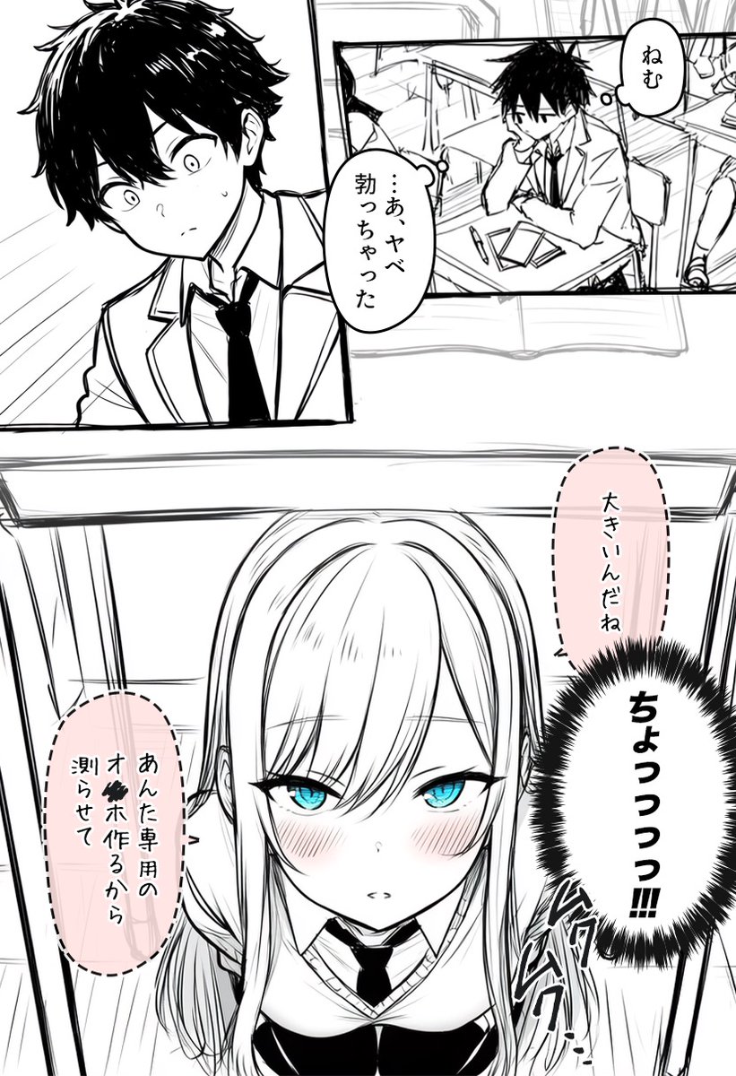 MOHabuzzz's tweet photo. 思う存分身を任せた 
(1/7) https://t.co/n4pTkJfoY4