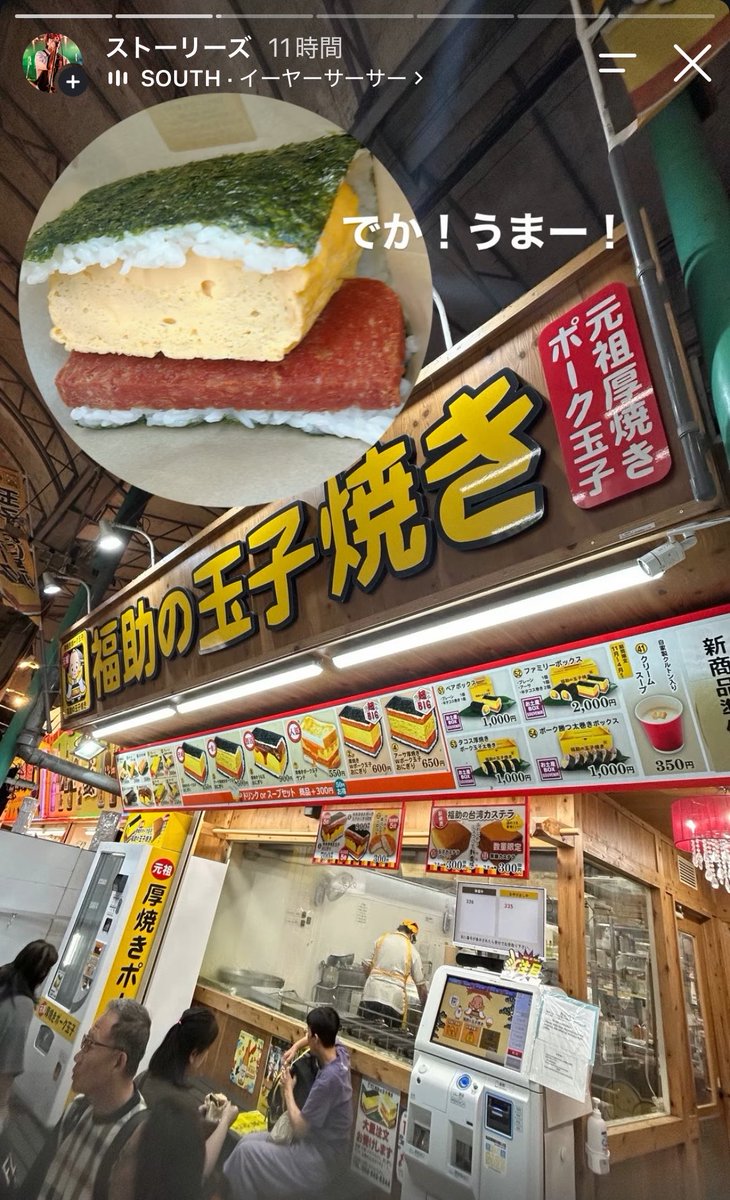 haruki_wss's tweet photo. 沖縄旅行楽しんでます！

今日は車借りて色々遊びに行こうと思います🏖🐠☀️

海遊びするぞー！ https://t.co/hCK0nOzNyJ