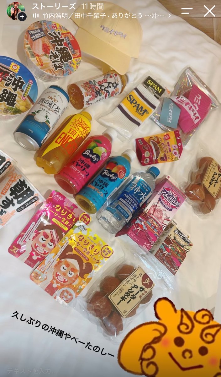 haruki_wss's tweet photo. 沖縄旅行楽しんでます！

今日は車借りて色々遊びに行こうと思います🏖🐠☀️

海遊びするぞー！ https://t.co/hCK0nOzNyJ
