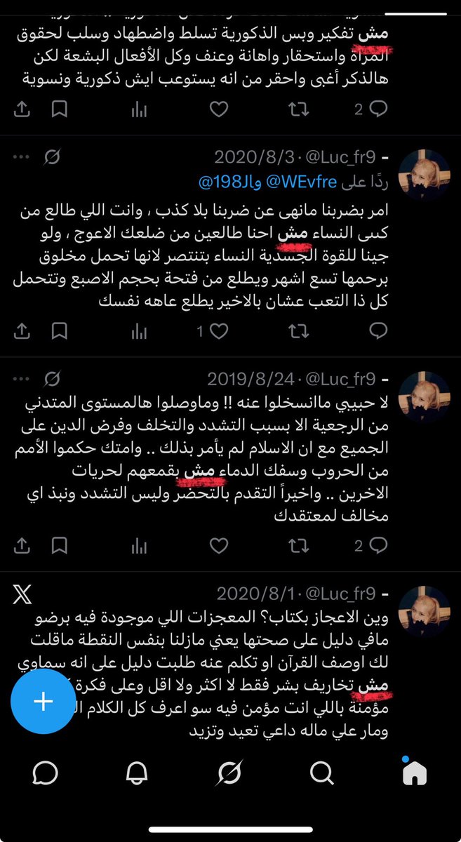 Xkl6w's tweet photo. مقيمه مصريه ملحده تحرض وتسيئ للدوله

عنايتكم
@ppgovsa 
@MOISaudiArabia 
@MOI__911 
@kamnapp 
@pss_ar https://t.co/Ojwj4COspU