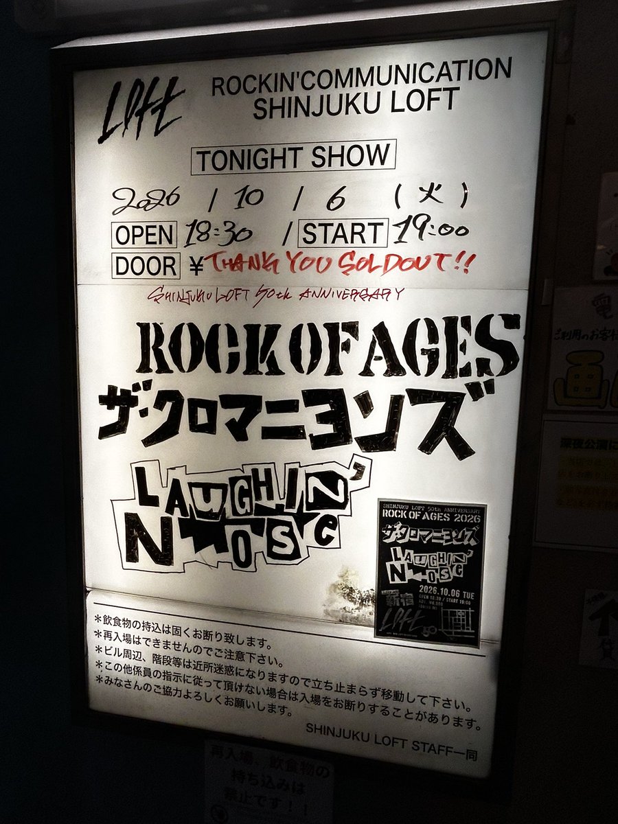chigu521's tweet photo. クロマニヨンズ最高だったー！ https://t.co/3TxFdzZrAv
