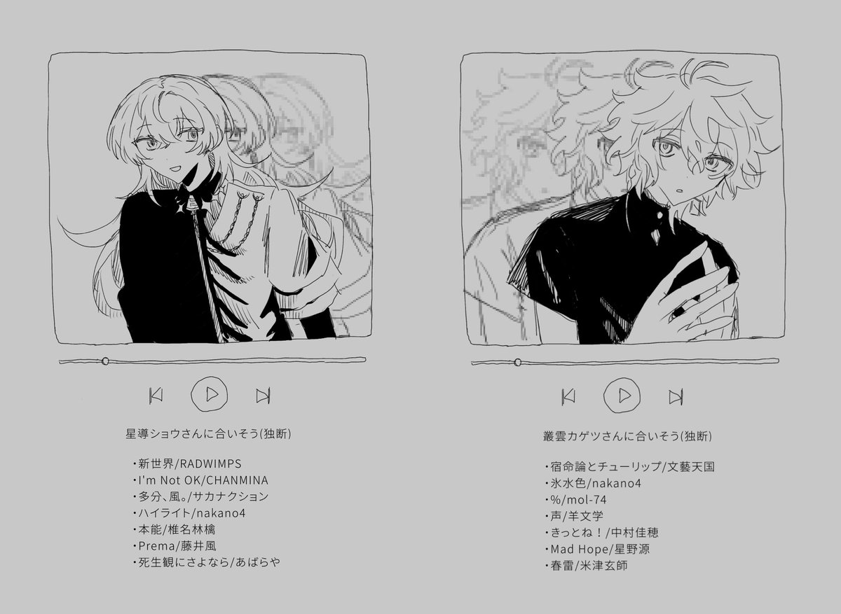 oruocc_'s tweet photo. 音楽について捏ねたもの https://t.co/yYKMHd6uIc