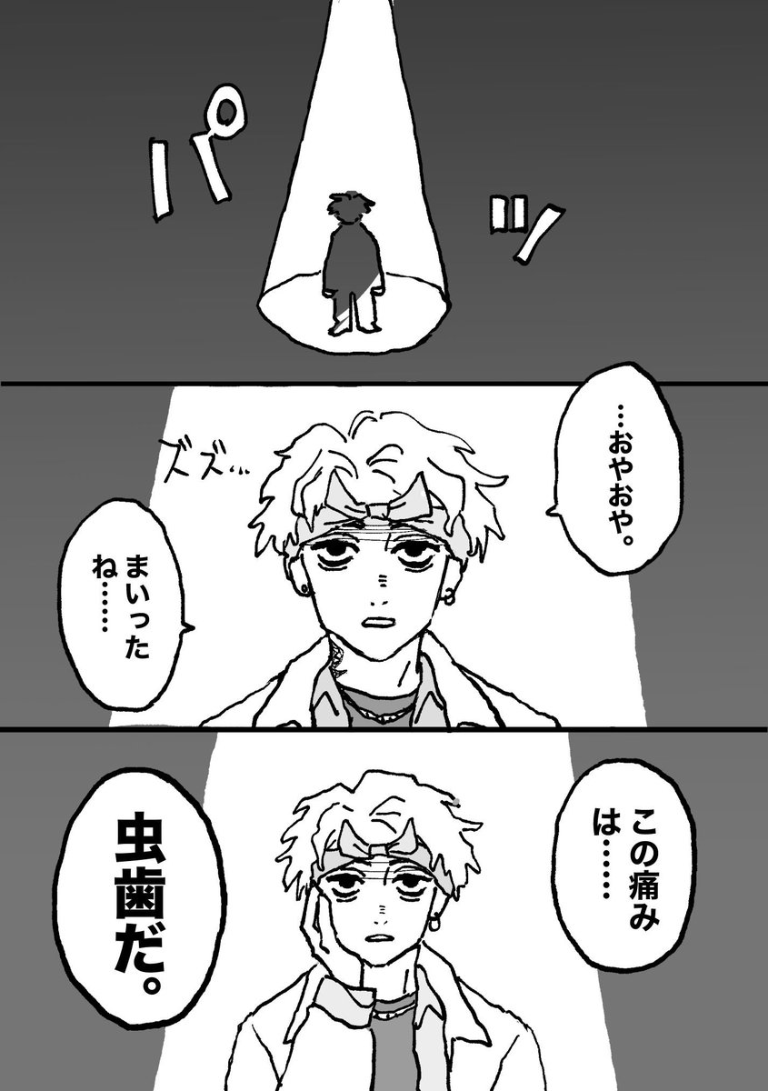 nbd1122's tweet photo. ディビジョンジャムツアーvol.3
アカバネ寸劇レポ💚
遅くなりましたがお納めください🦷
（1~4/10） https://t.co/X20Q5dK79z