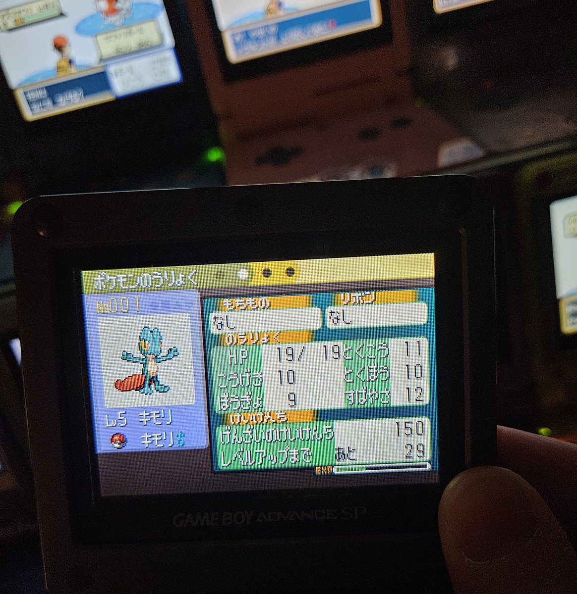 ShiningDanny1's tweet photo. #shinytreecko #shinypokemon #treecko #rse #rubyversion #sapphireversion #emeraldversion #fullodds #8192 #gen3 #retro #gbasp #sp #cmod #modded  #pokemon  #shinylivingdex #livingdex #shinystarter #hoennstarter https://t.co/aGKpWy5QI8
