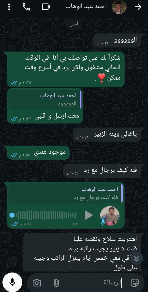 AlhlalyMar52852's tweet photo. هذا أحد زملائي ينقصه السلاح لم يستطيع أن يقاتل عن بلاده بي سبب نقص السلاح ويحاول ان يشتري سلاح بي أي طريقه ممكن لي يدافع عن تعز نحنو لا ينقصنا الرجال او الأبطال الشجعان نحنو نحتاج لي السلاح والرصاص تعز فيها رجال أشداء لا يهابو الموت الحوثي مجرد حشره بي تعز https://t.co/UhBXl97bJd