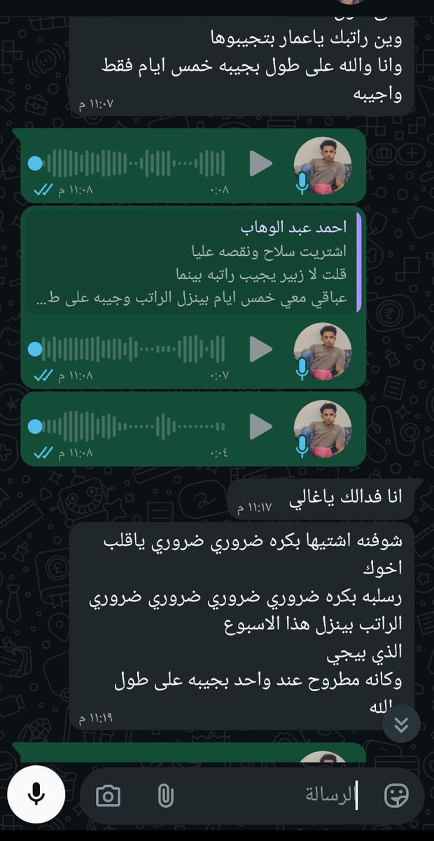 AlhlalyMar52852's tweet photo. هذا أحد زملائي ينقصه السلاح لم يستطيع أن يقاتل عن بلاده بي سبب نقص السلاح ويحاول ان يشتري سلاح بي أي طريقه ممكن لي يدافع عن تعز نحنو لا ينقصنا الرجال او الأبطال الشجعان نحنو نحتاج لي السلاح والرصاص تعز فيها رجال أشداء لا يهابو الموت الحوثي مجرد حشره بي تعز https://t.co/UhBXl97bJd