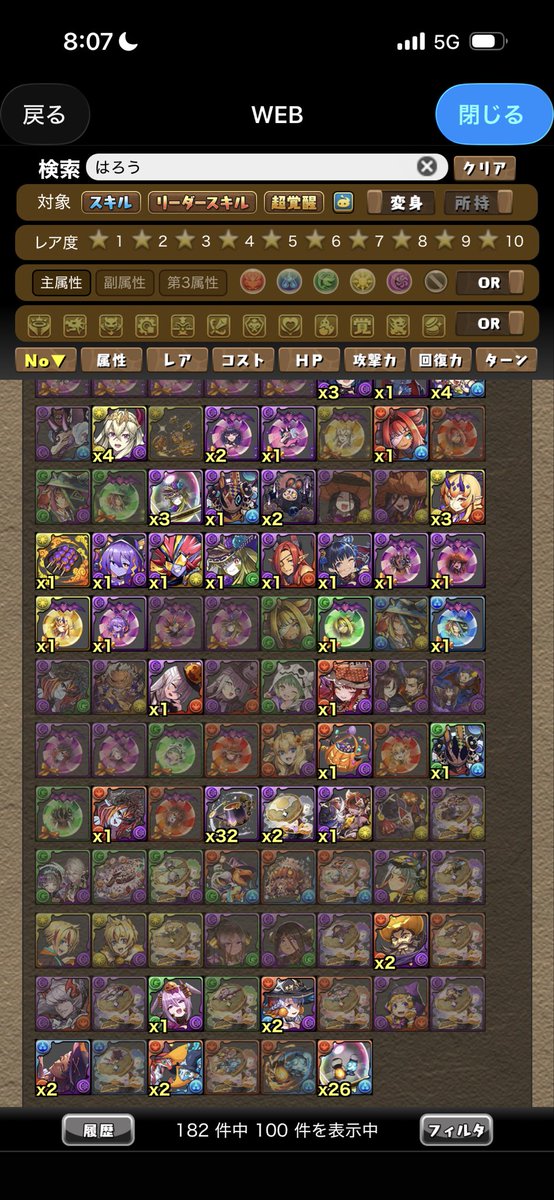 kaitonisemono's tweet photo. 色々しながら広告見たら石溜まりやしてこれ
マジでアルミダ一点狙いだったからうれしー
アルバート交換で取れたら撤退でいいかな https://t.co/lwYr2x48fY