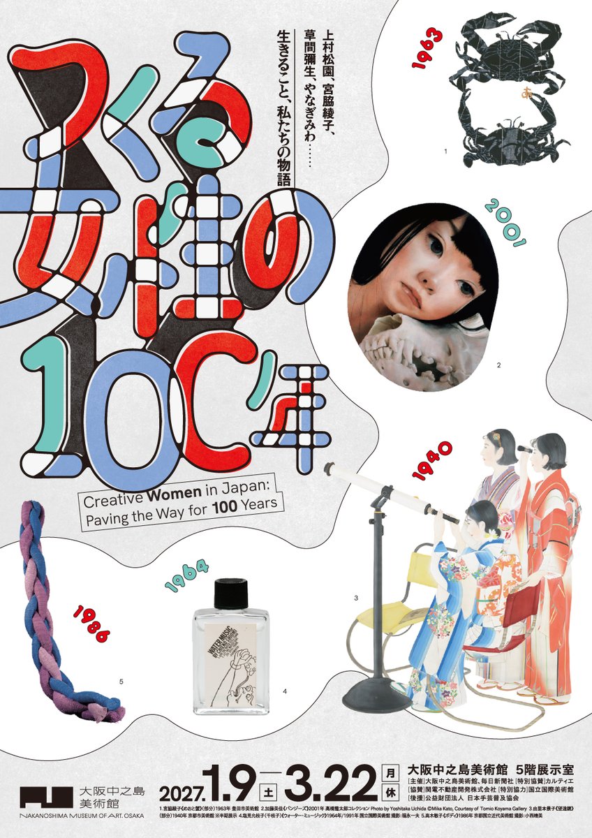 bijutsutecho_'s tweet photo. 大阪中之島美術館で「つくる女性の100年」展が来年開催。女性作家たちが切り拓いた活動の歩みをたどる
https://t.co/6uUfyDD5Rr https://t.co/61g43WQ9hS