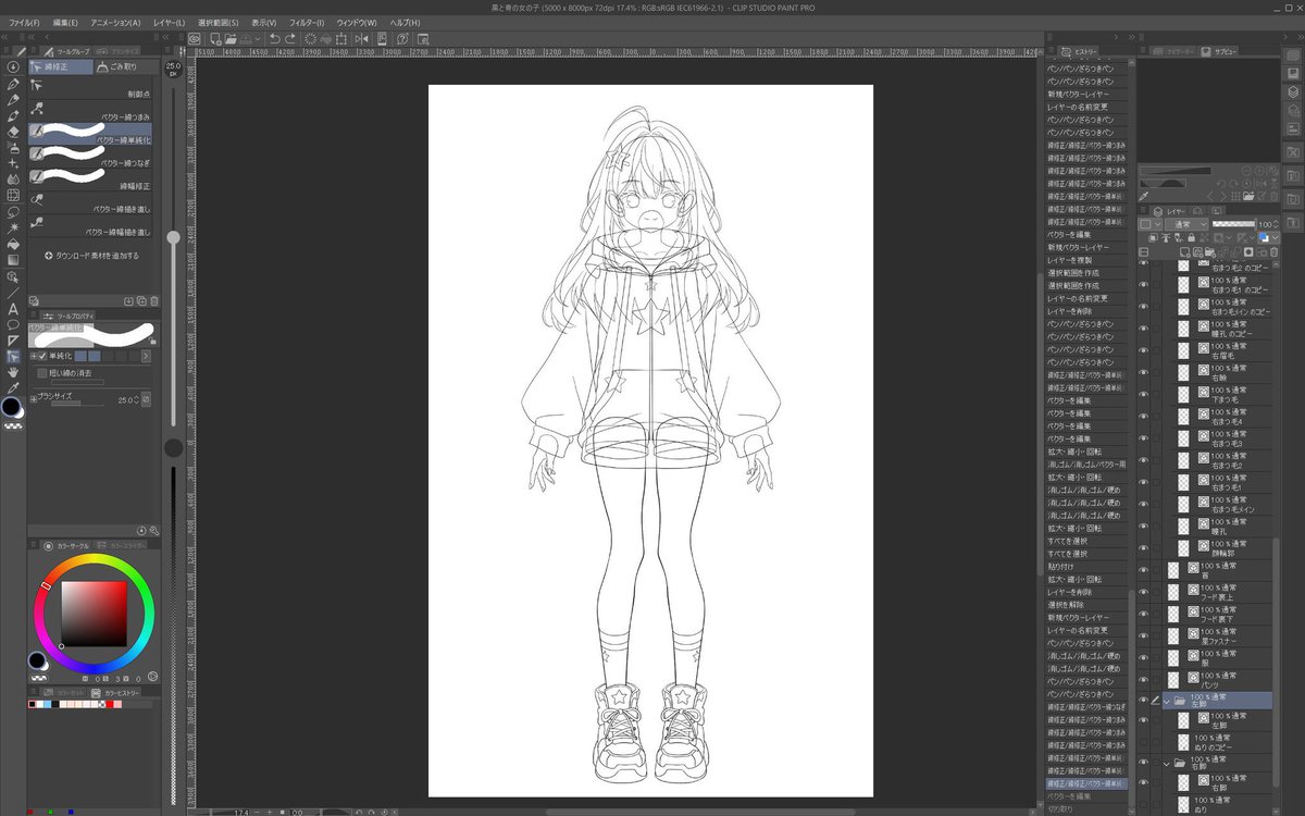 nakablog_'s tweet photo. まずはポートフォリオ作らなきゃと思い作成中の子！

初めてすぎて分からん😵‍💫🌀
けど可愛い！ https://t.co/M3LNSnUpdU