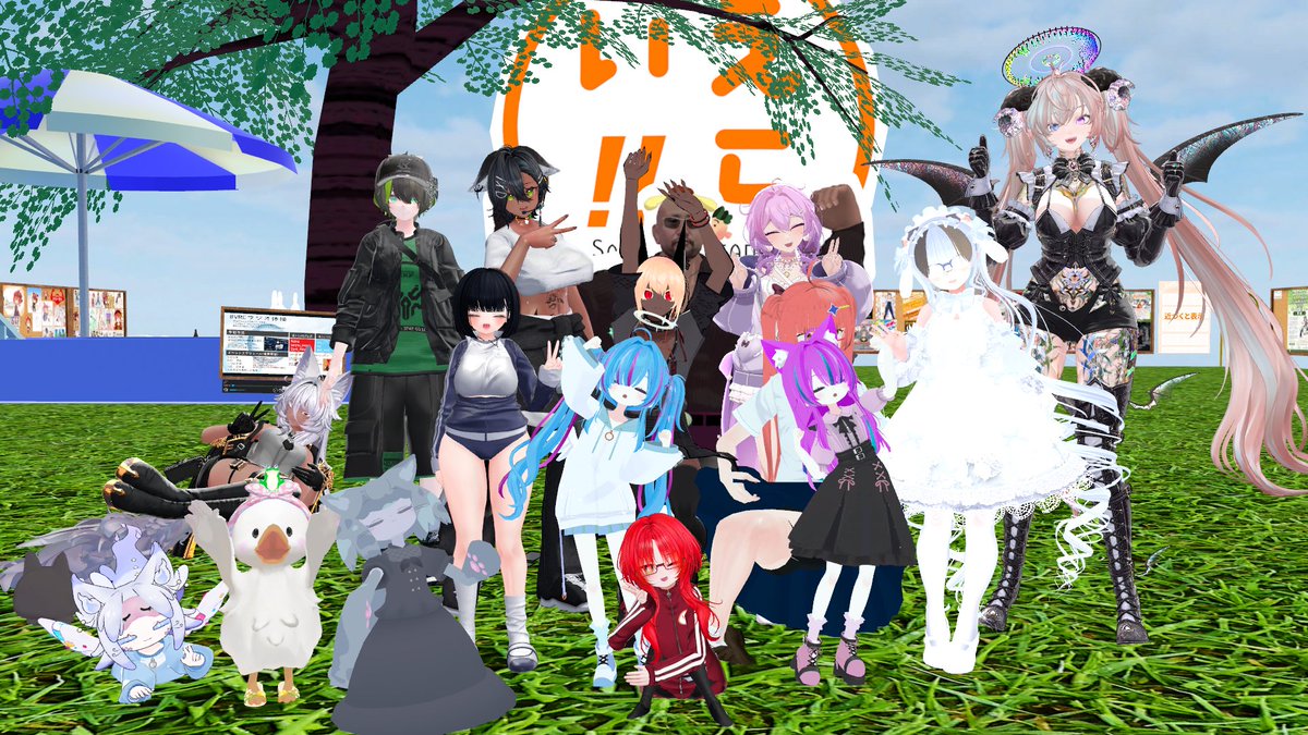 Narune0323's tweet photo. #VRCラジオ体操　52日目②

今の怠惰な私が水,土のEX体操をやろうものなら、ロ〇クマンよろしく弾けてしまいそう https://t.co/SxoqJBNZPU