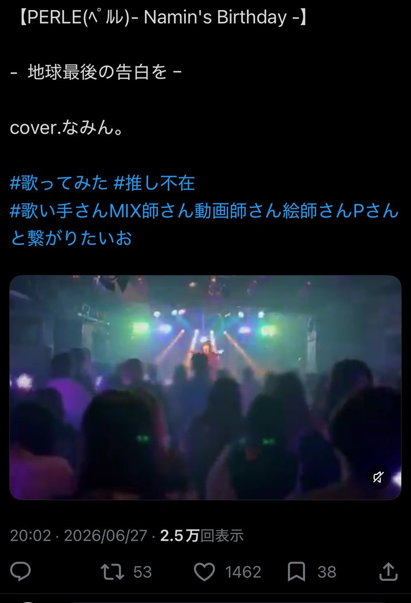 8xn4b9's tweet photo. @NO_name_no9 ありがとうございます。
こちら同数お返しさせていただきました。
ご確認お願い致します🙇🏻‍♀️♩ https://t.co/ffDZf3EmAS