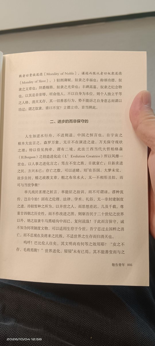 rafsbayJsK15604's tweet photo. 进步的而非保守的 https://t.co/ujNQ7u8uoh