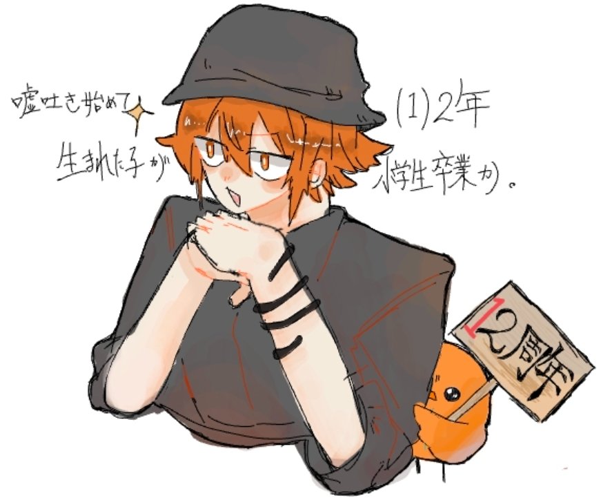 NIJIKASA_0403's tweet photo. 祝！！(1)2周年！！ https://t.co/tLD9ihe7RT