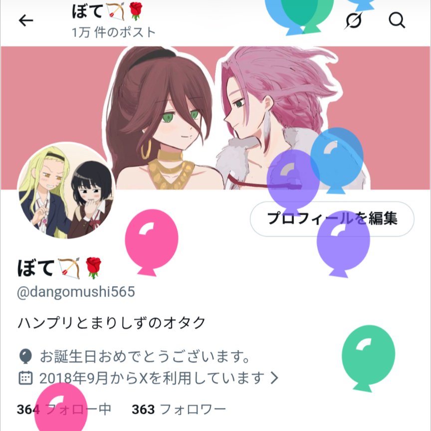 dangomushi565's tweet photo. 誕生日なのでしずまり下さい
まりしずでも良いよ（心理学） https://t.co/5Oecf11rd2