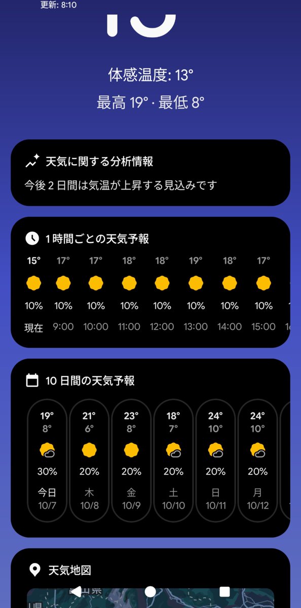 mify_0114's tweet photo. これから友達と山梨旅行なんだけど服選ぶの難しすぎやしないか
左山梨 右長野 https://t.co/iH2GawLiSz