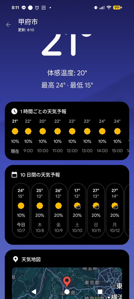 mify_0114's tweet photo. これから友達と山梨旅行なんだけど服選ぶの難しすぎやしないか
左山梨 右長野 https://t.co/iH2GawLiSz