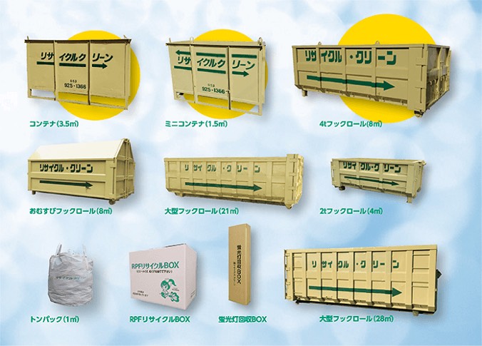 recycle_clean tweet picture