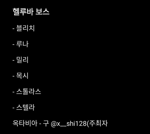 x__shi128's tweet photo. 주요 인물들만 추려 22명 비공석 있습니다!
각 장르 추가인물 받습니다! 편하게 DM 주세요! https://t.co/LqxiWsb9op
