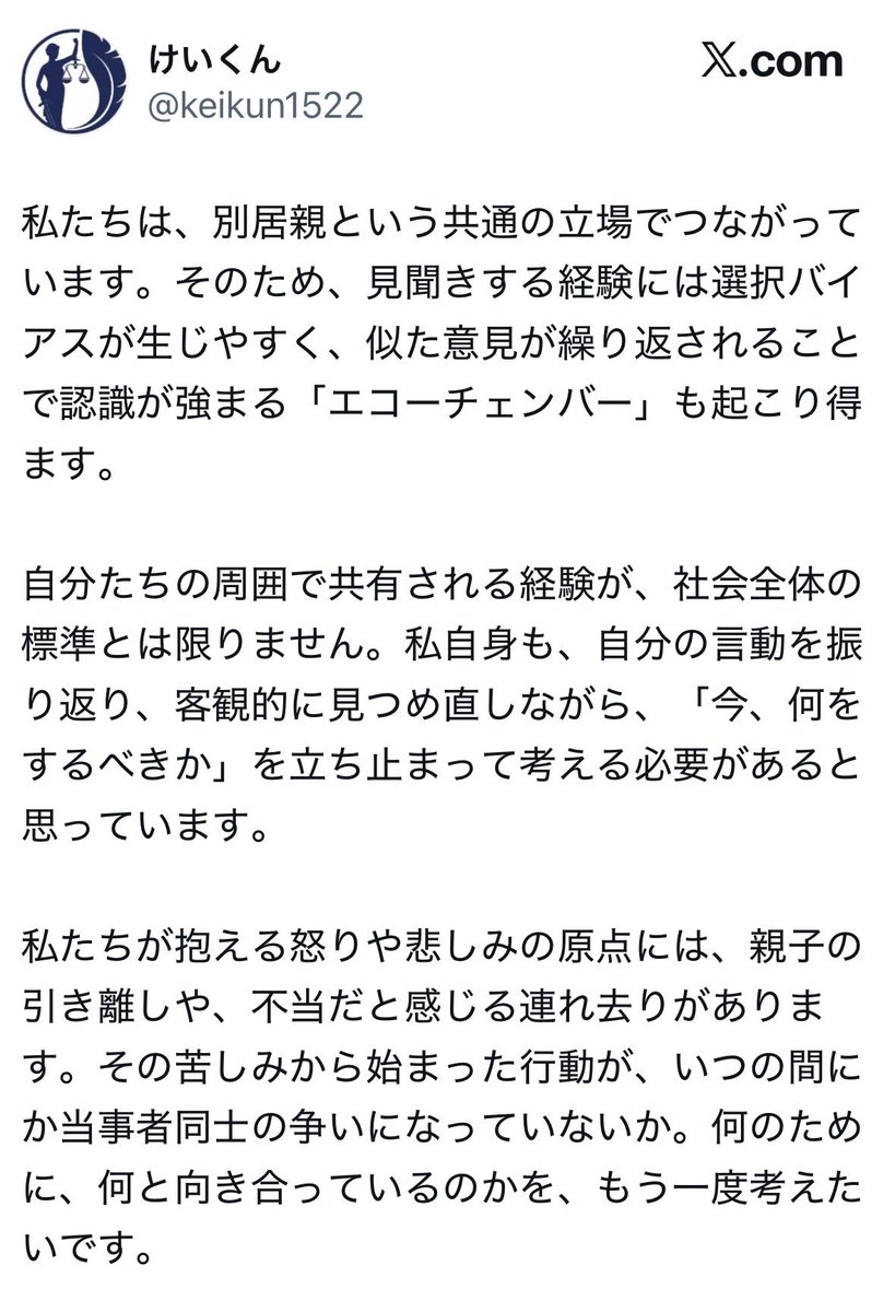 reizokunokai's tweet photo. 共同親権推進カツドウという限界集落が正にエコーチェンバーの最たるもので、そのエコチェンを回避するための有効な手段がSNSなんだけど、エコチェンの邪魔になるから臭いモノに蓋をしようとしているのがカツドウ家。
たこ焼き屋はエコチェンのために蓋して閉じこもっちゃったけども。 https://t.co/kFbzXSjQB5