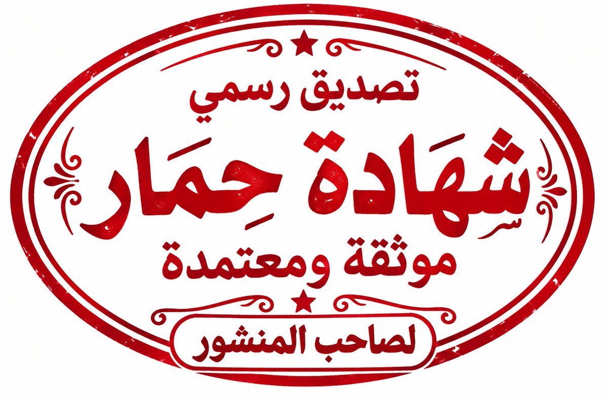 Human_scum12's tweet photo. @nabil_gaaf15 لما المصري بحاول يحلل و يتفهمن تكون النتيجة حمار بشري ناطق. https://t.co/VEiI48Ra3c