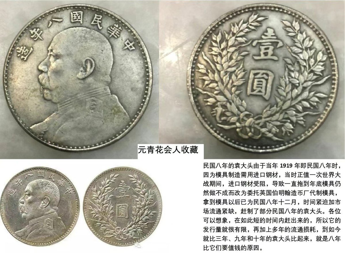 weechingchuar's tweet photo. 中华文明，中华文物，灵肉合一，形影不离。文物无价，收藏有涯，力护国宝，传世中华。为中华文明之传承而努力奋斗。只盼对国家，对民族良心平安。 https://t.co/WkKKaPHe3i