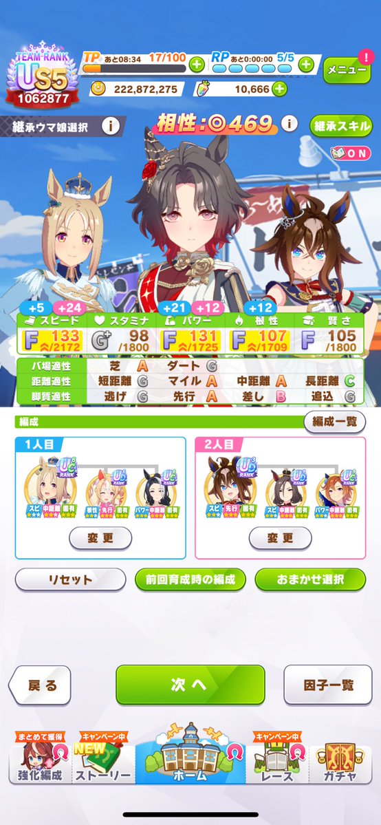 haruredred's tweet photo. エリ女の因子大体できました😊
数日でやったにしては中々いい出来✌🏻 https://t.co/B9izgCbf1g