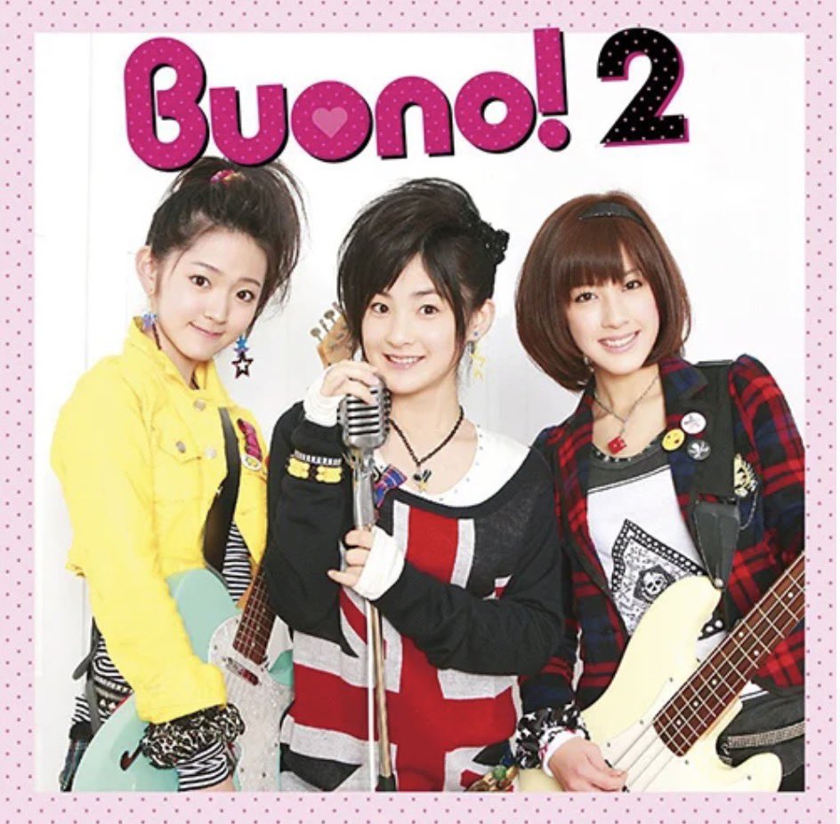 karin__miyamoto's tweet photo. Buono!「消失点-Vanishing Point-」

Buono!さんのアルバムを聴いて
歌いたいなぁと思った曲。
ハロプロメンバーの琴線に触れる曲だからなのか、
バーイベ常連曲な気がする☺️

https://t.co/YdNMvjwEC9
#佳林の1日1ハロ #私の1日1ハロ https://t.co/6mcE3RN6Kz