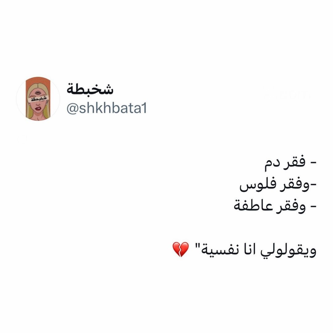 aryamrami05's tweet photo. 🥹 https://t.co/rhWNMGPIcK