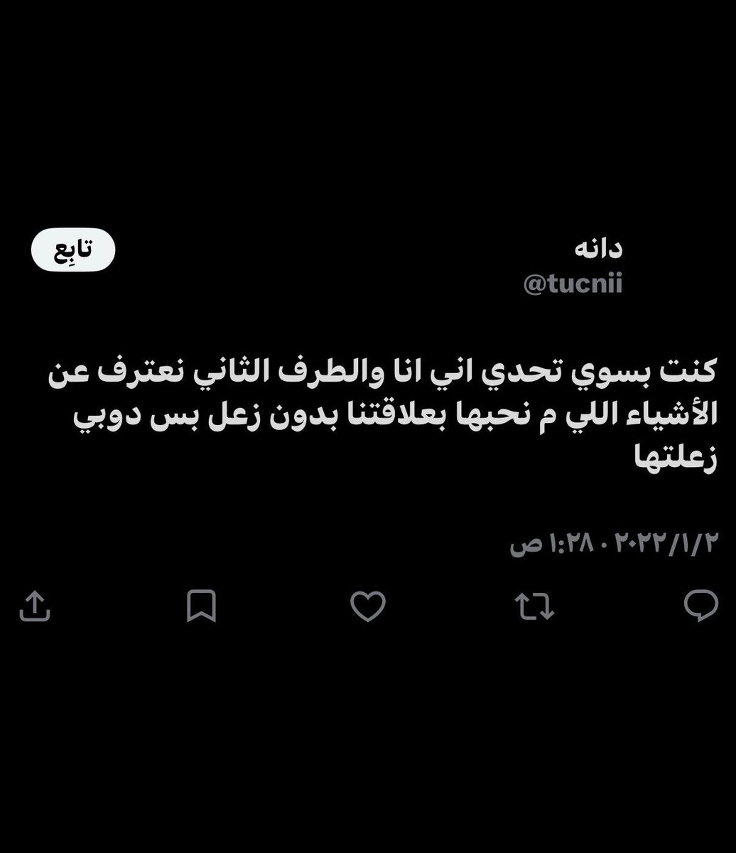 lev38x's tweet photo. المطوعة طلعت لزبيان .... 
والنيقاب والصلاة والبكي ويامحمد من فرمهم ليه مهتمة بالدين وانتي من جنبها ‼️ https://t.co/q8SxJ8tIdV