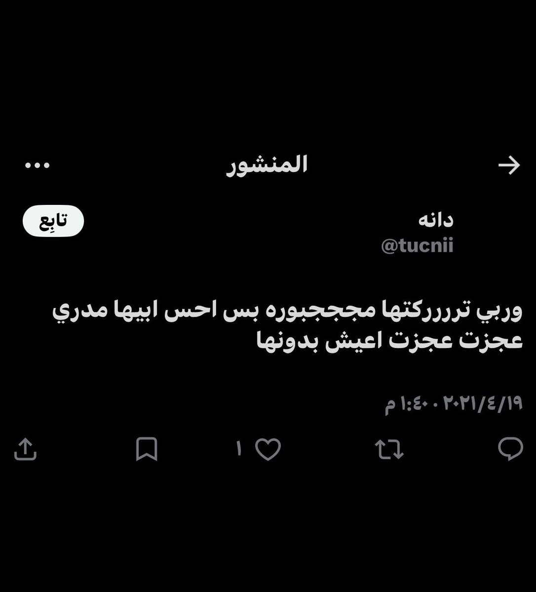 lev38x's tweet photo. المطوعة طلعت لزبيان .... 
والنيقاب والصلاة والبكي ويامحمد من فرمهم ليه مهتمة بالدين وانتي من جنبها ‼️ https://t.co/q8SxJ8tIdV