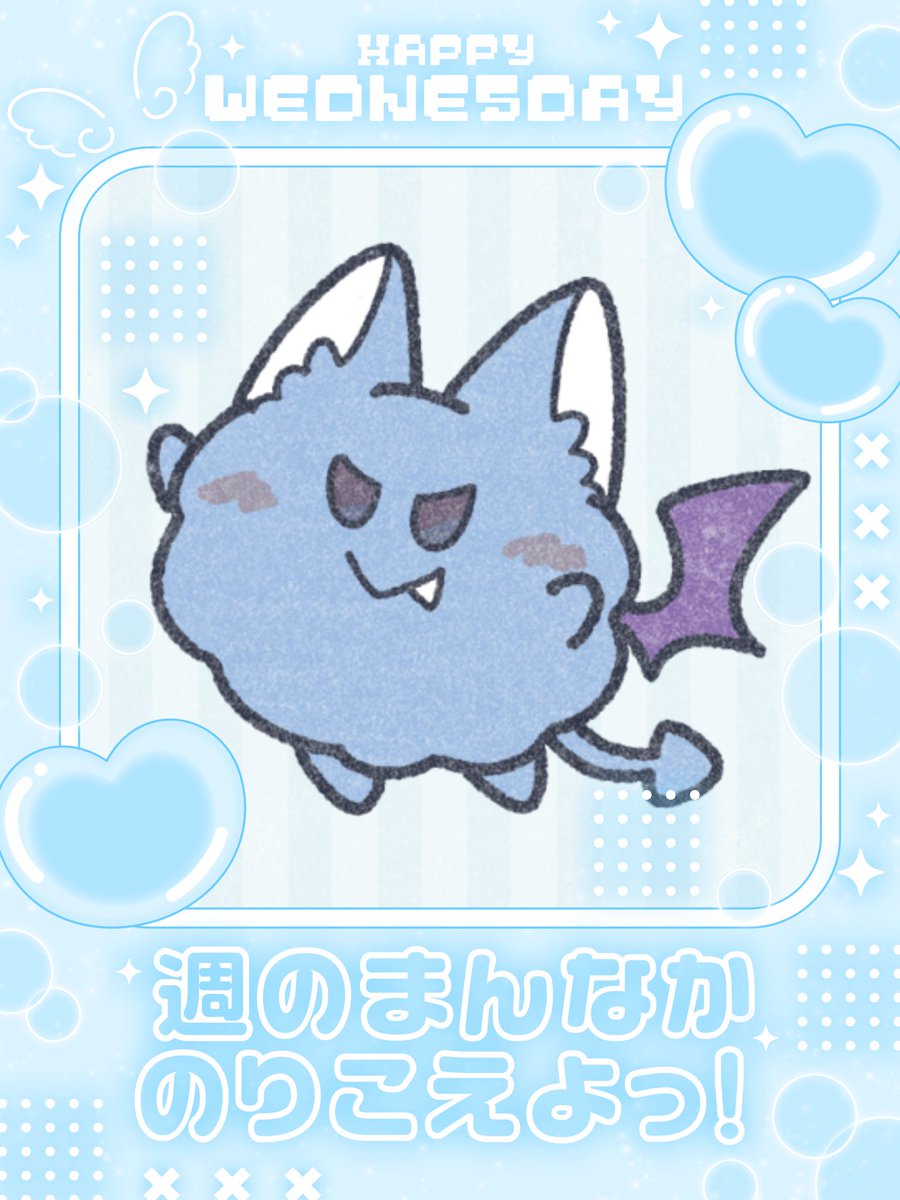 nanasiii06's tweet photo. #おはようVライバー

おはよー！

水曜日って週の中で1番やる気が出ないんだけど自分だけかな？？

今日乗りきったらあと2日で３連休だ！

今日もゆるふぁいだよ〜٩( 'ω' )و

👤🩷♻️全反応巡回中！

 #IRIAM準備中 
 #IRIAMライバーさんと繋がりたい https://t.co/HjUWO0kNuj