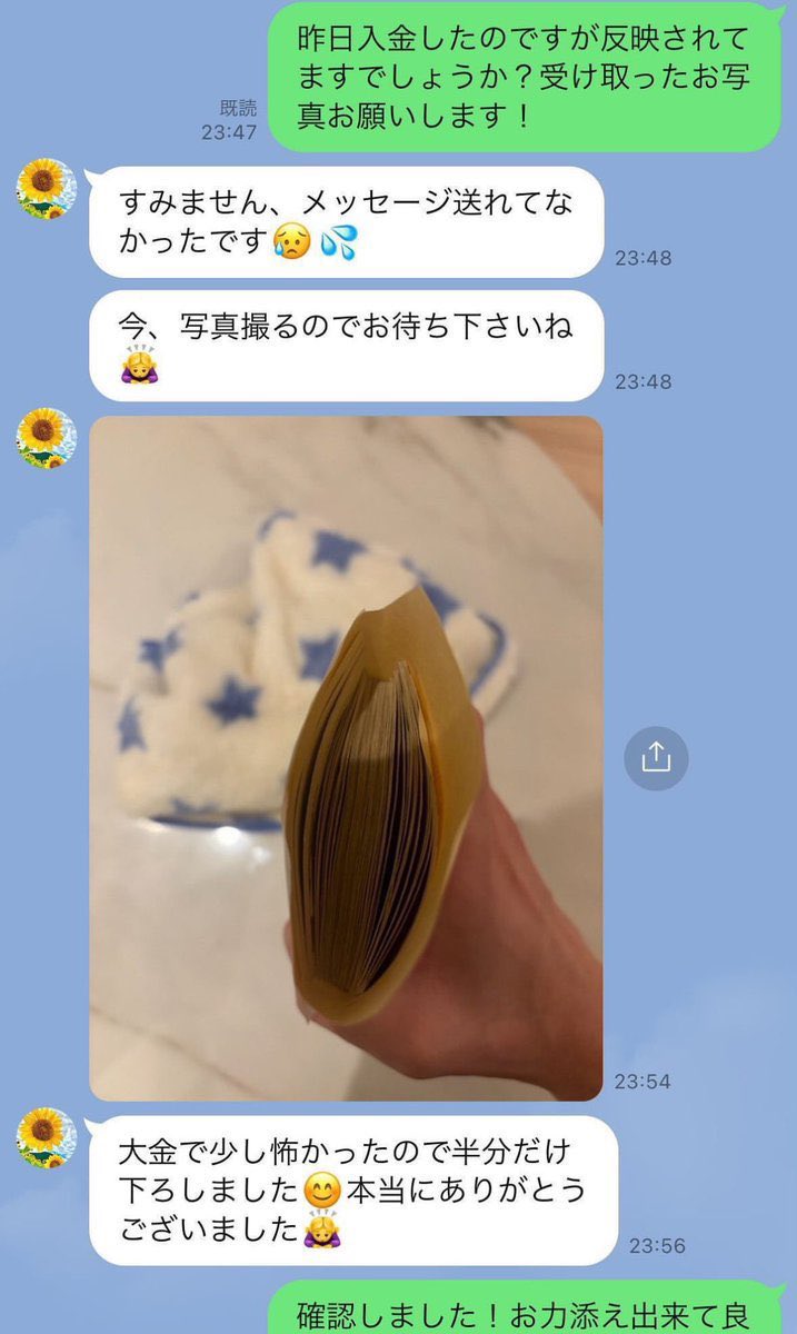 miyuatm7852's tweet photo. 現在やってます。確認して下さい。
１人あたり71マ ンいけます📢📢

時間もないので【いいね・フォロ・りぽすと】 だけで即配布🛒

現金かPayPay💵
このツイートが表示された人は...運が良いです🙋‍♀️ https://t.co/Ak1BdWoDyc