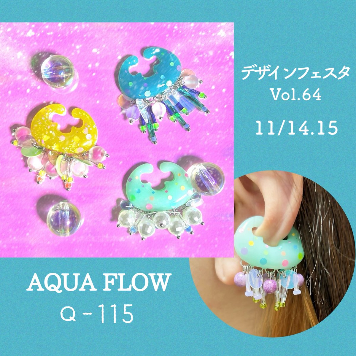 XMIZURUX's tweet photo. デザフェス両日出展します🪼
11/14.15
Q-115 
ふうせん蔓さん @buchibuchi321 と一緒に出展です✨

#デザフェス64 https://t.co/7xsi5JGOTC