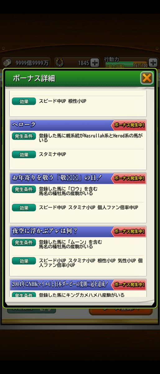 Mejirofarm's tweet photo. @abyss_online ムッツリーニですが失礼します。
日付ネタだと大抵祝日だったりしますので、今回の場合ケイなのかロウなのか迷う所ではありました。 https://t.co/3BU5hOBuuy