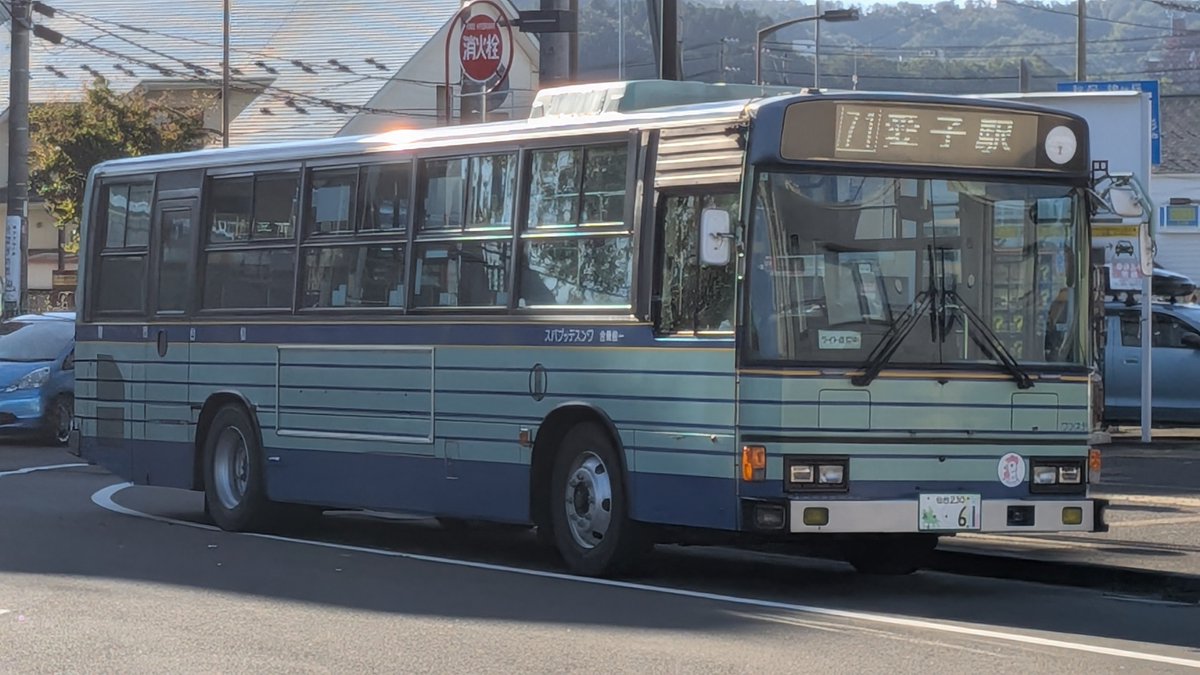 greencarwatcher's tweet photo. 日野 HU2MMCA ブルーリボン
ランク A
ついに巡り会えた市営バスラスイチのブルーリボン！
あまりにも嬉しすぎてあと今週も頑張れそう。
本当に廃車になる前に撮影できてよかった。
#仙台市営バス https://t.co/ZNPoh7pfzY