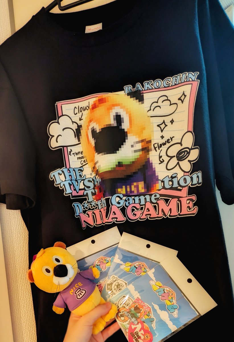 noi___AB's tweet photo. @nika_game_EX グッズ化して下さって本当にありがとうございます🥲
Tシャツもステッカーもぬいも…全てが宝物です🎁 https://t.co/GVXBN8joFv