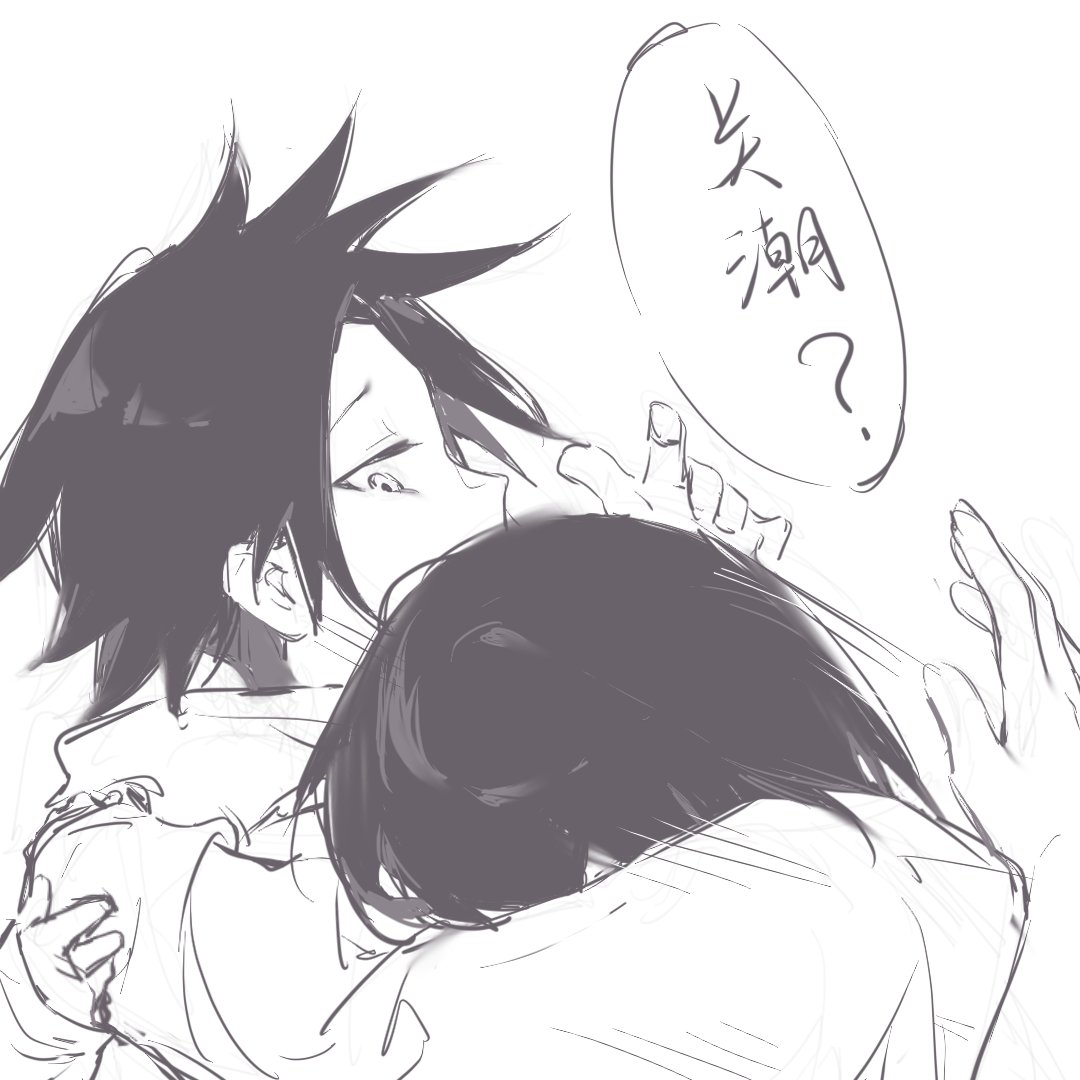 vumss8's tweet photo. 产产！？
#记忆管理局  #何潮 https://t.co/Oqv81qQ2Ks