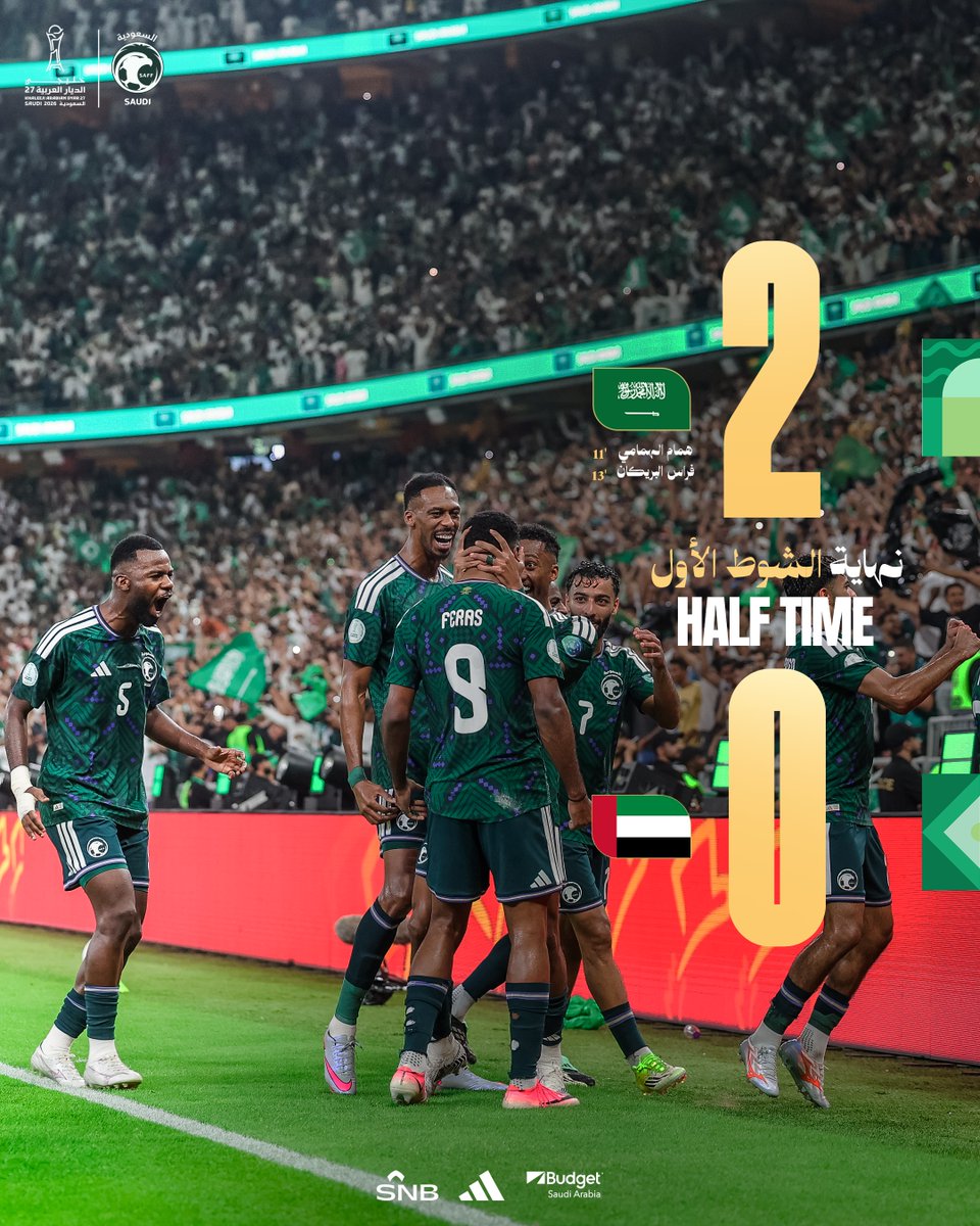 SaudiNT's tweet photo. 🔚 نهاية الشوط الأول |
🇸🇦 السعودية 2 - 0 الإمارات 🇦🇪
#السعودية_الإمارات | #هذا_الأخضر https://t.co/UBDgJRNkad