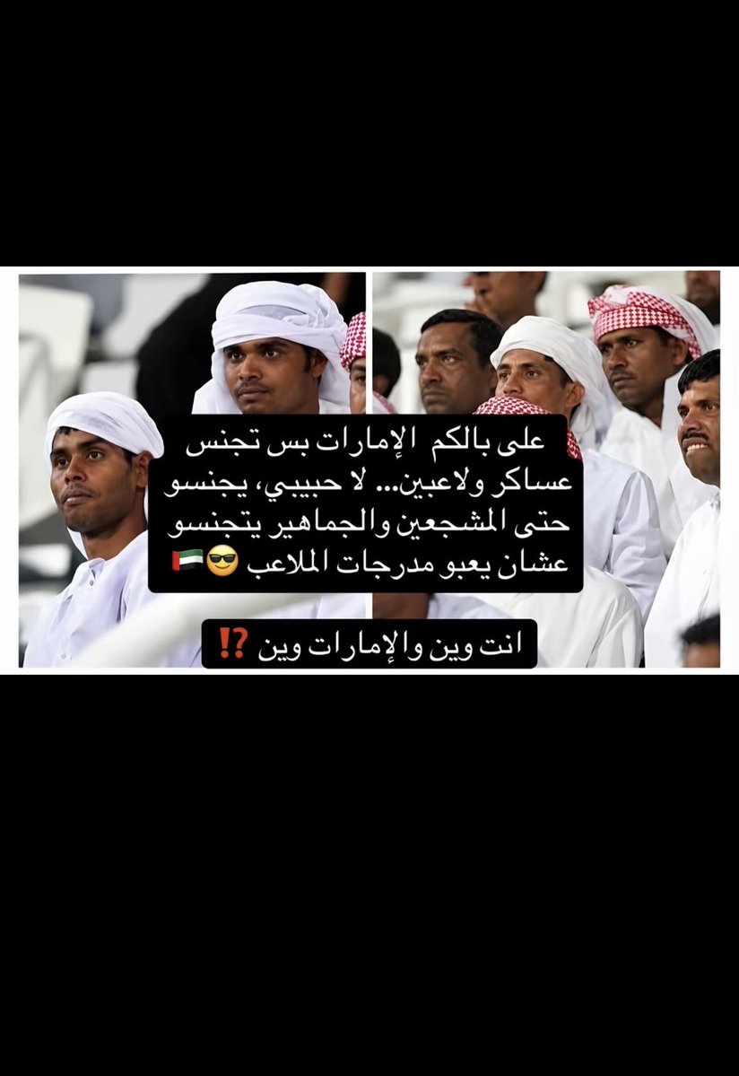 Hamads08's tweet photo. @marwan_aljaberi بس يا بني إسرائيل الاخضر السعودي دعس ع شنبك  راح يرجعكم ع دولتك إسرائيل مدعوس الراس https://t.co/AvZFjSsMFS
